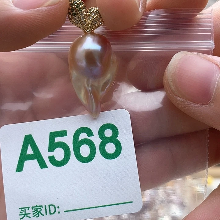 未镶嵌淡水珍珠天然珍珠。  漏 漏 漏