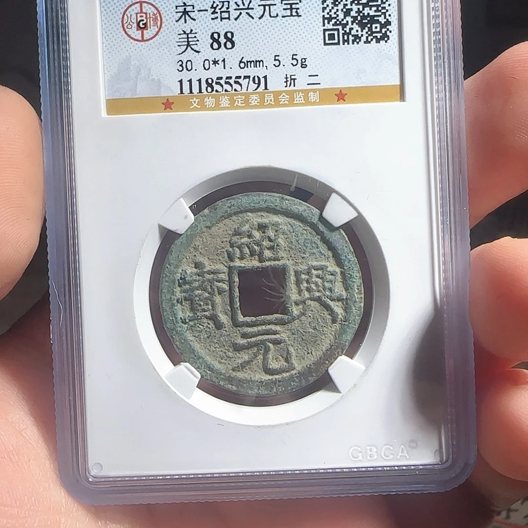 铜F评级封装盒子币一个