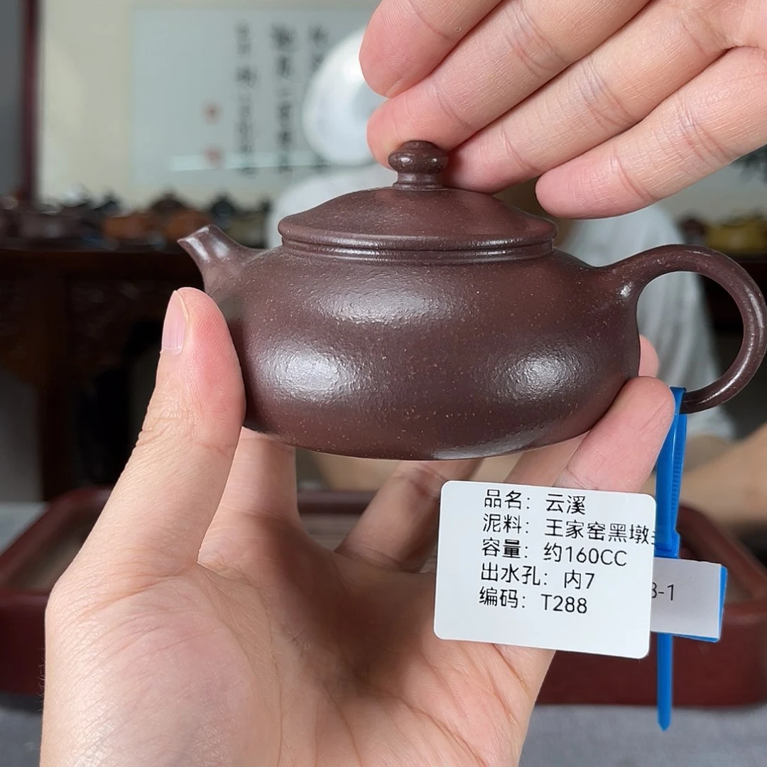 茶壶紫砂方圆紫砂