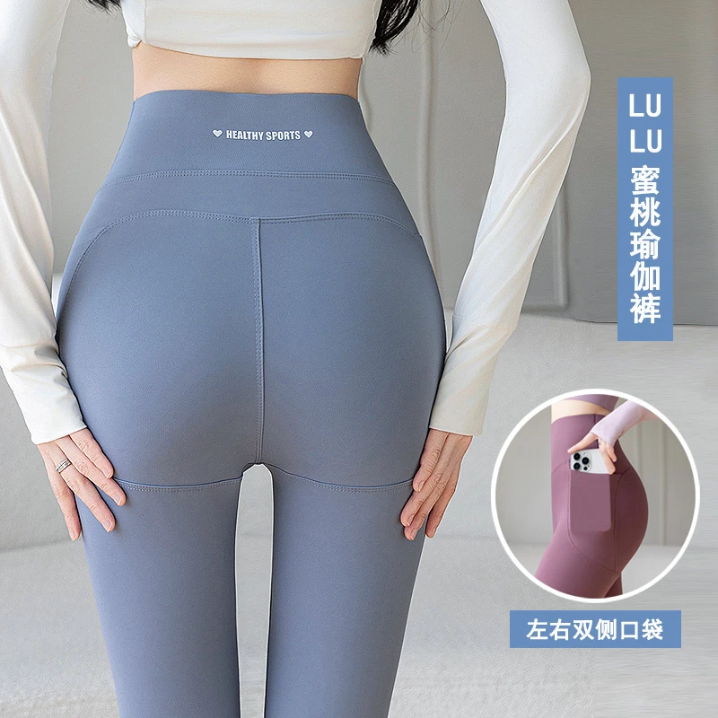 瑜伽裤高腰打底裤外穿提臀裤子运动九分秋冬弹力紧身裤新款LULU鲨