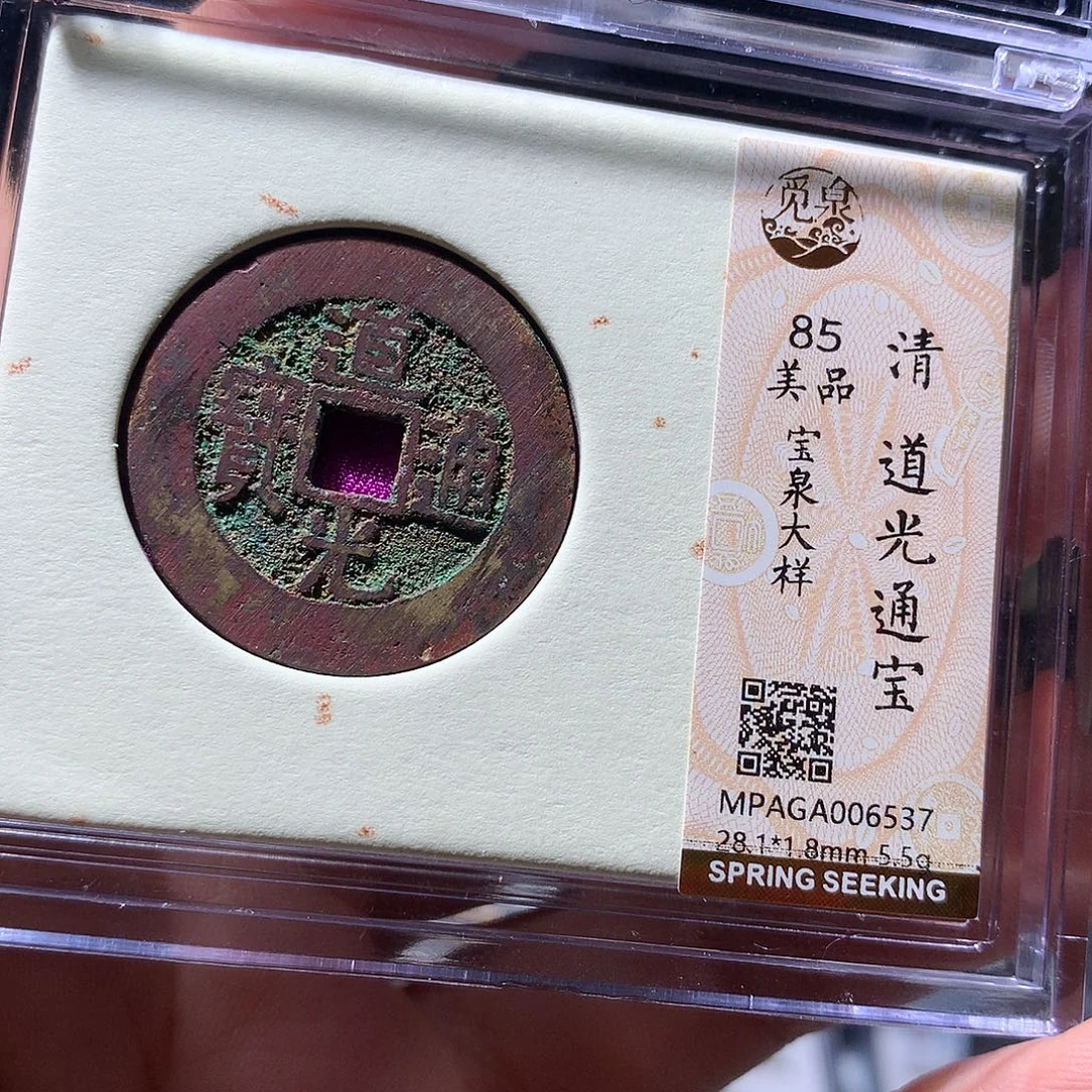 金属QY。钱钱钱钱钱6537