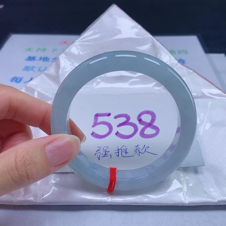 翡翠手镯未镶嵌56圈口