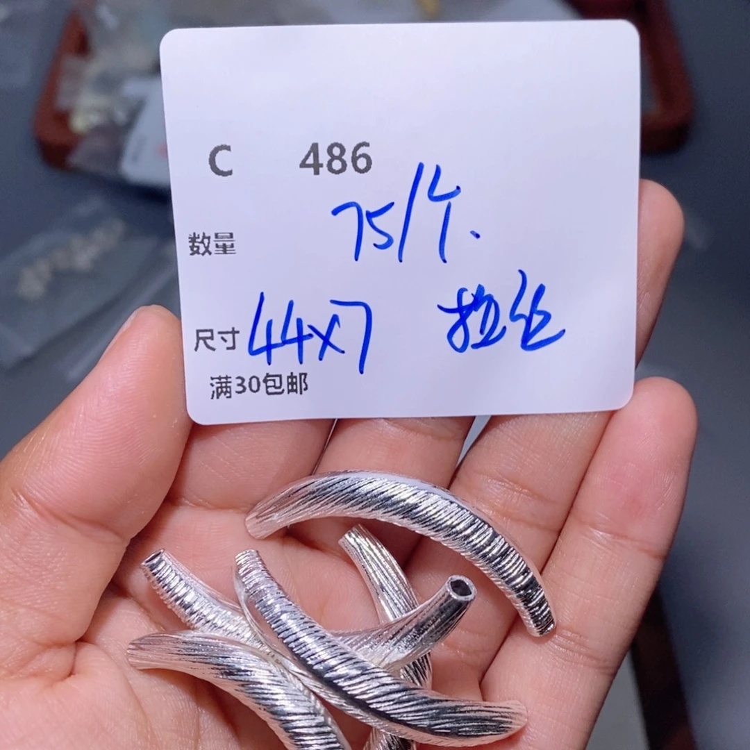 水晶颈饰银S925镶嵌C486