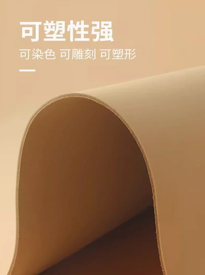 意大利原色植鞣革1.5mm-2.0mm植鞣皮头层牛皮DIY手工皮料雕刻塑型