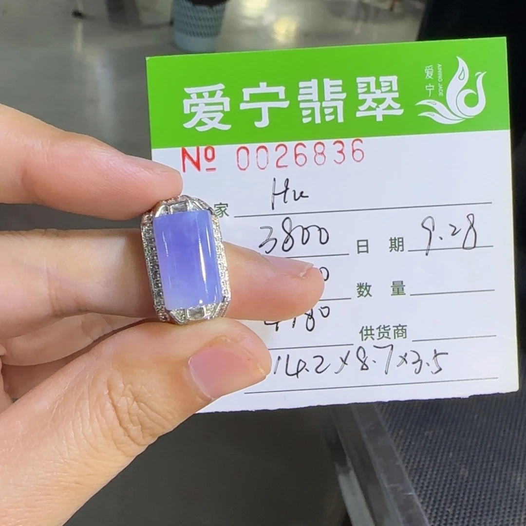 未镶嵌戒指翡翠H****a