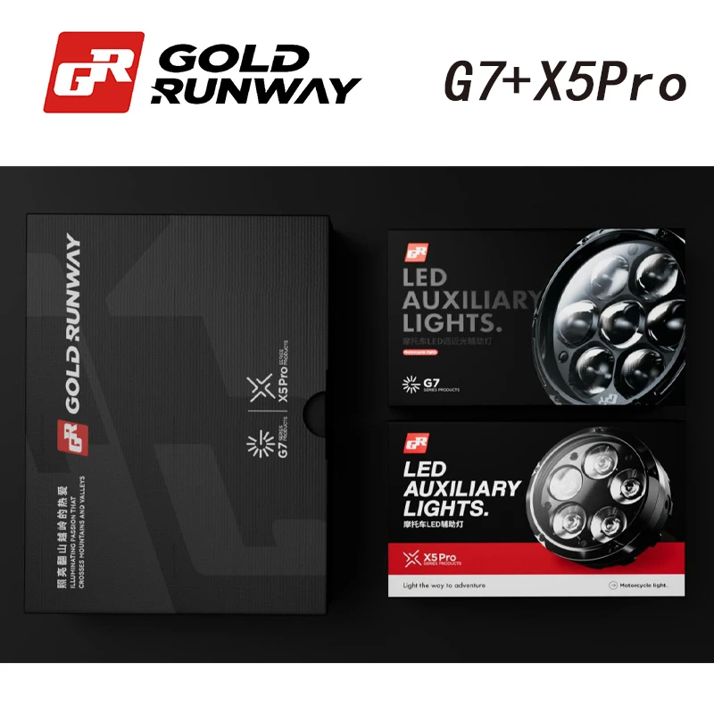 GR双灯典藏礼盒 7+5毕业全套 G7+X5PRO 7珠+5珠射灯辅助灯大套装