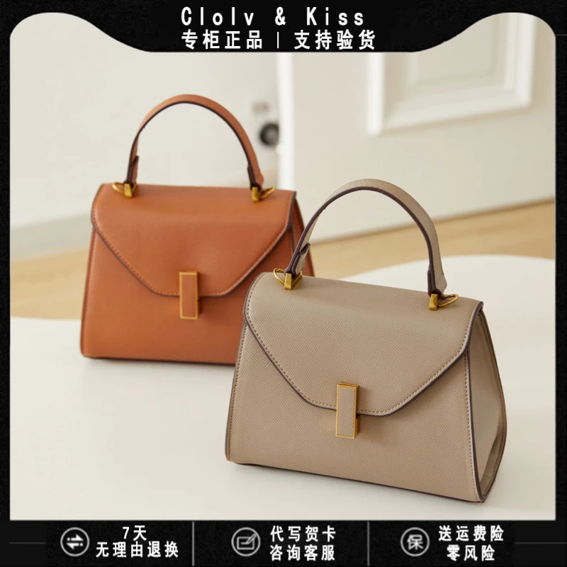 Clolv Kiss小CK路遥女包斜挎包简约潮时尚女包轻奢高级感包包斜挎