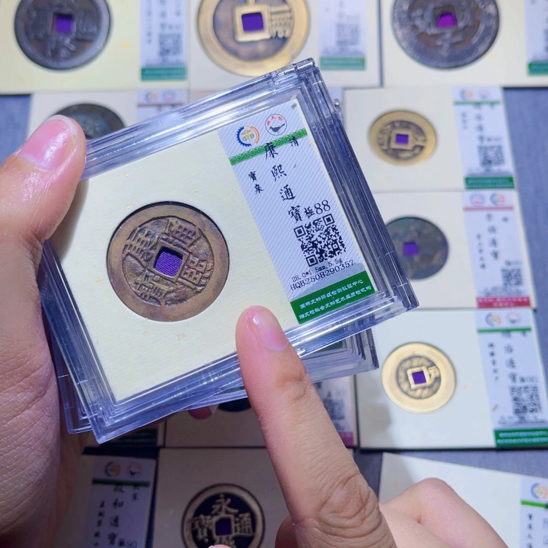 铜隆兴收藏兰兰同分发