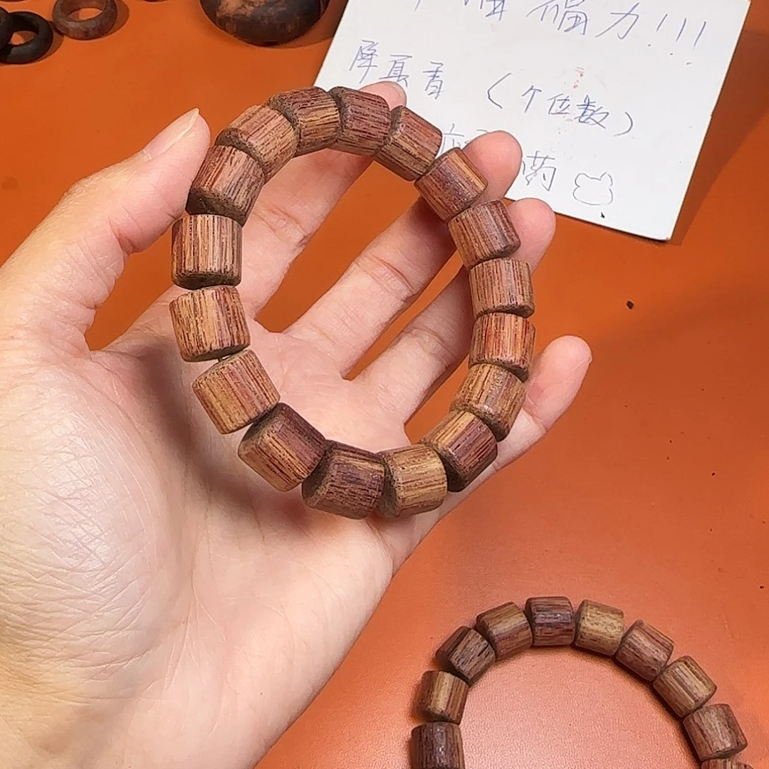 降真香降真香白油1.2桶珠单圈