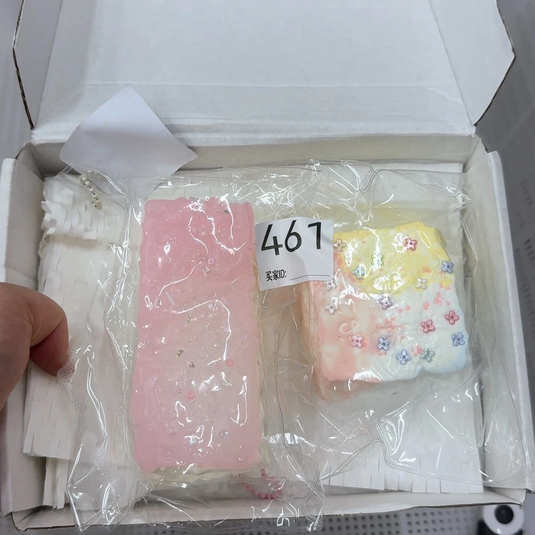 461捏捏不退不换包邮