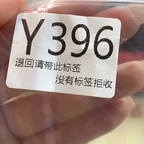 大叶紫檀（黑酸枝木类）396