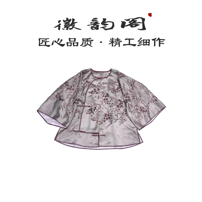 徽韵阁·高定国风 『卧看千山』松弛感老钱风中式上衣