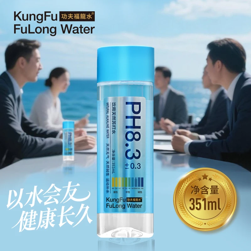 功夫福龙水饮用天然苏打水（长寿之都）