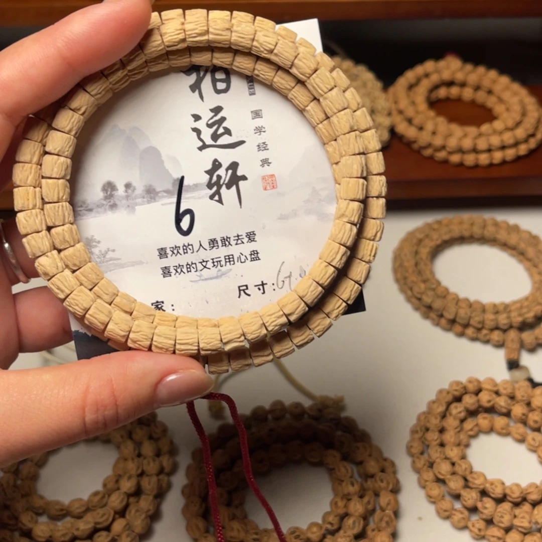 吊坠柏香籽/百香籽