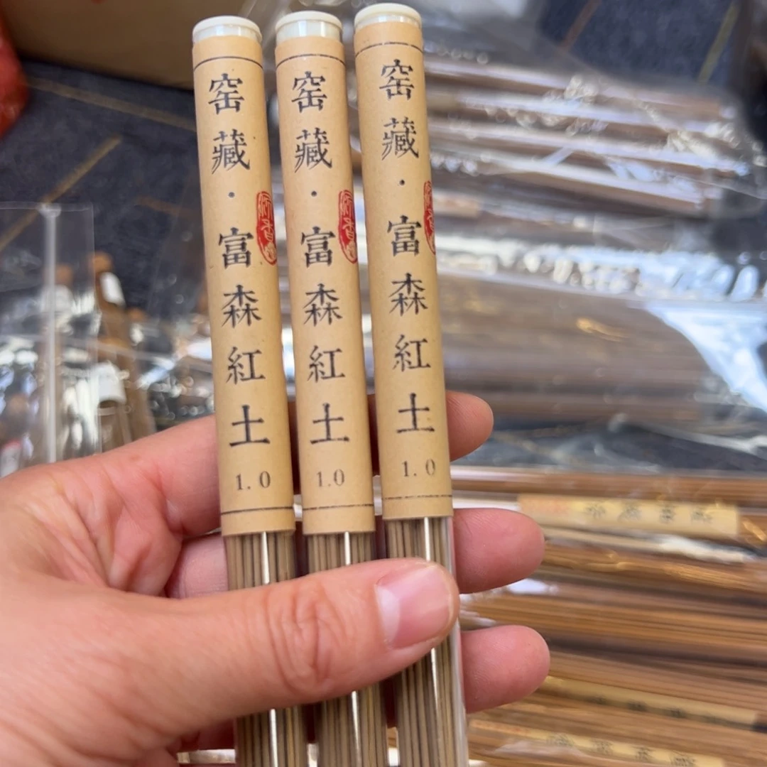 沉香沉香碎屑3管线香