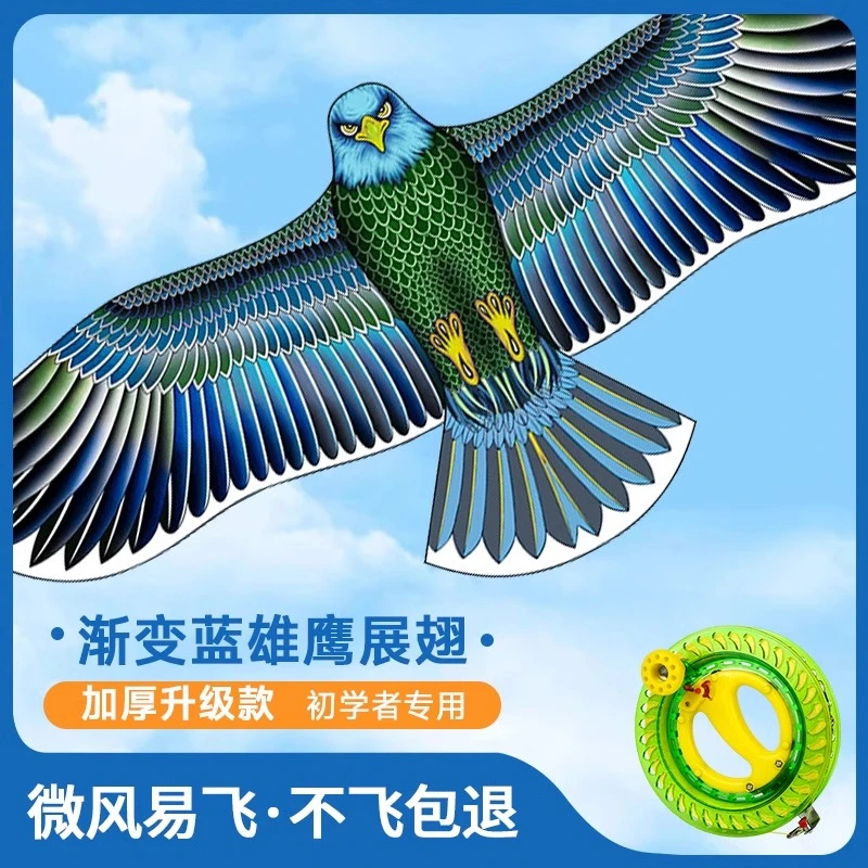 老鹰风筝大人专用网红儿童微风易飞2025年新款大型高档潍坊风筝