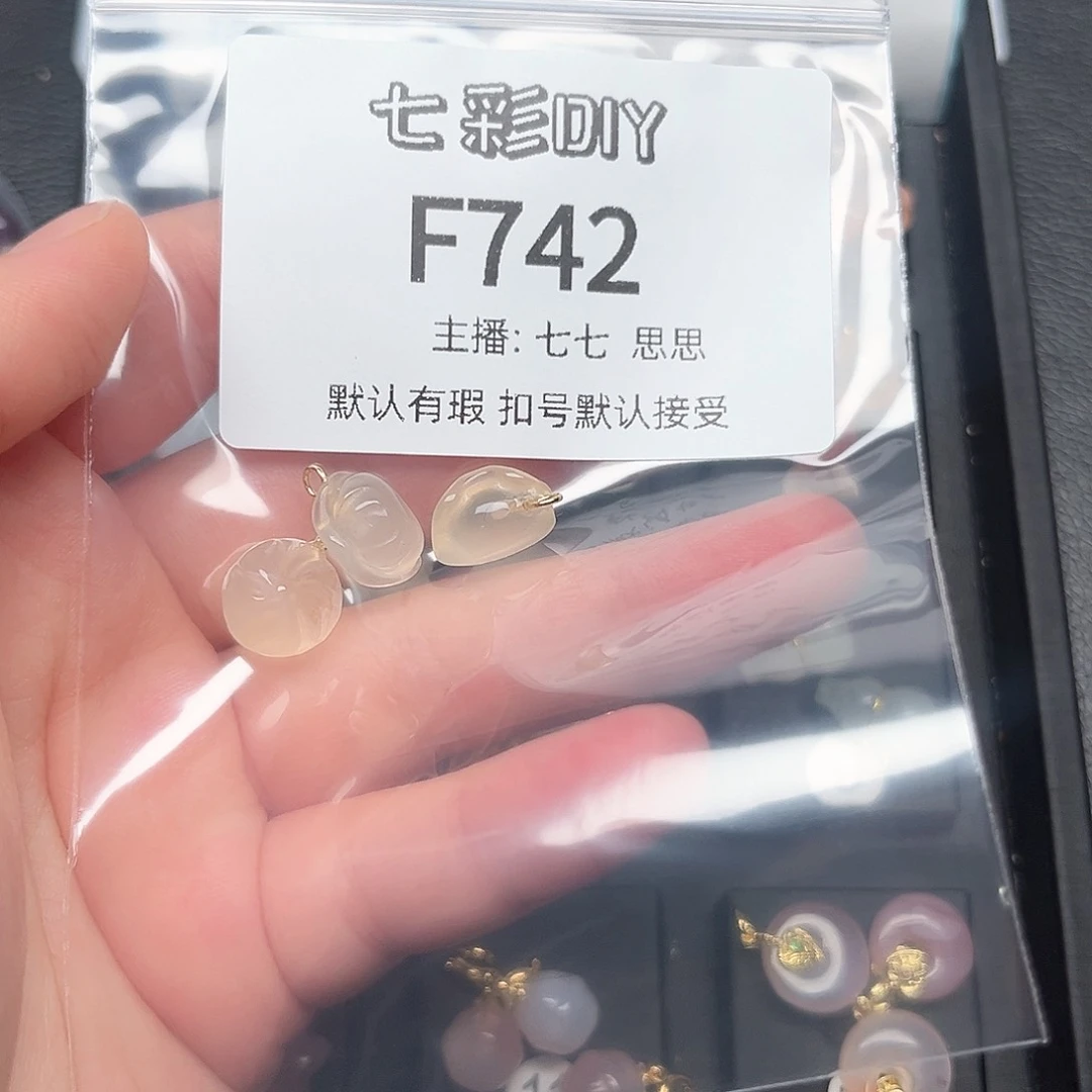 玛瑙/玉髓颈饰合金W*诺