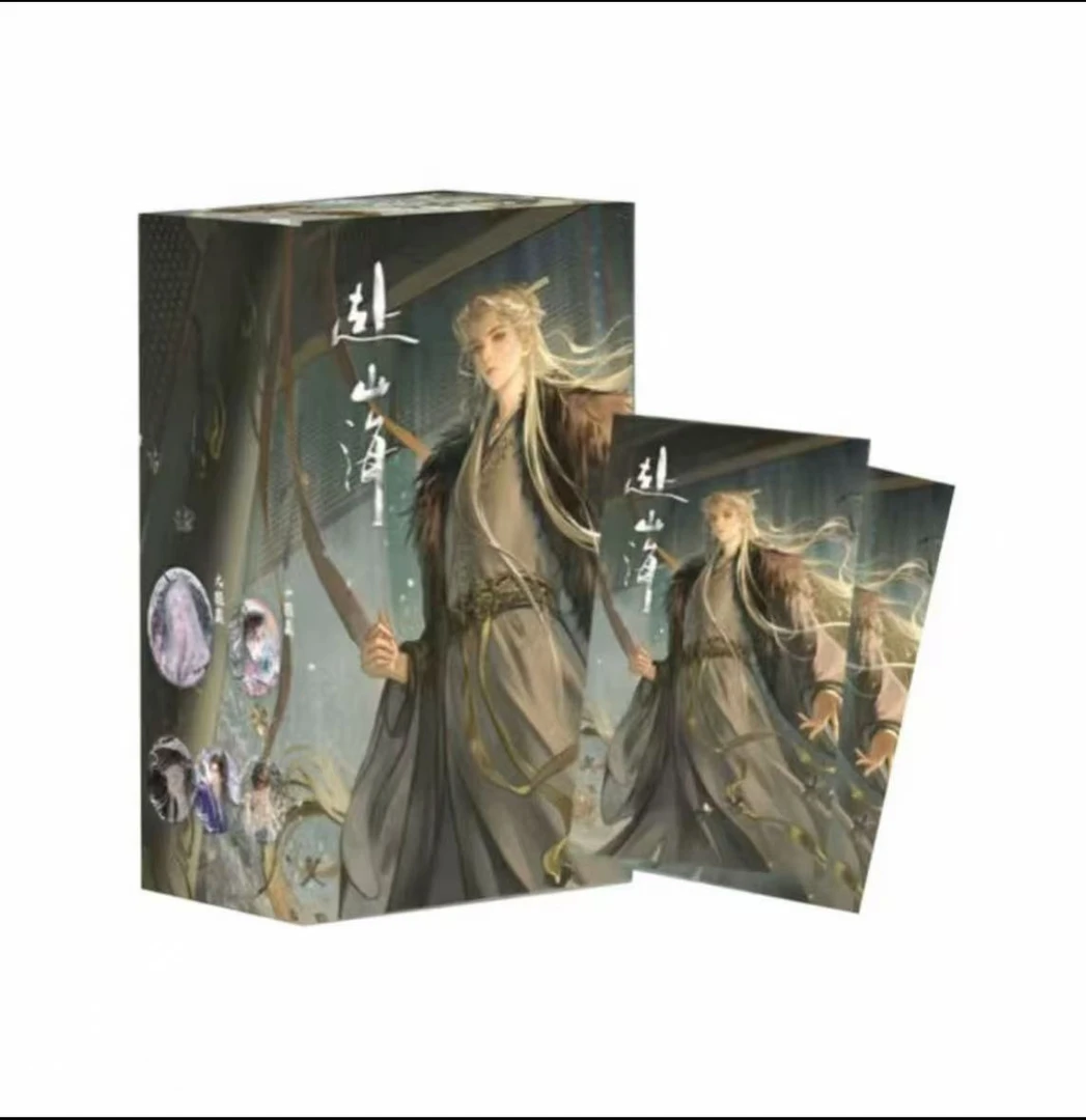 【猪蹄新人转盘】Hitcard万有引栗《赴山海》官方收藏吧唧盲盒(代拆)