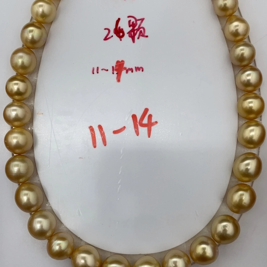 定制海水珍珠未镶嵌裸珠金珠满串11-14mm