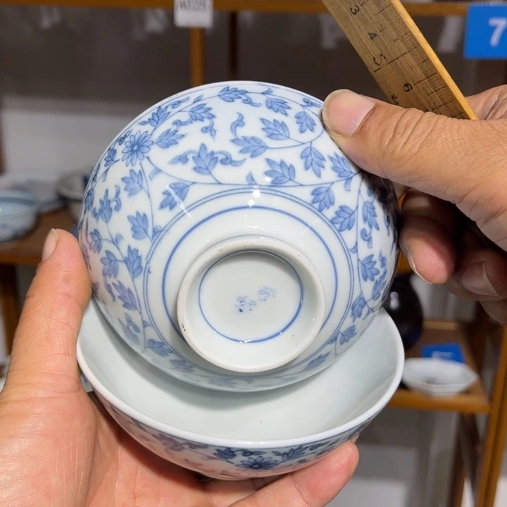 茶盏满25包邮默认微瑕凑凑单76