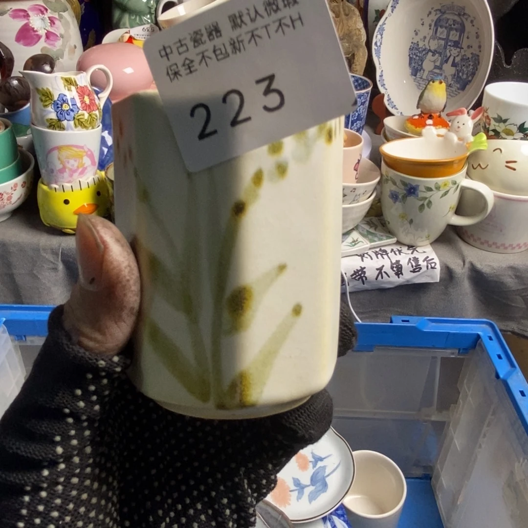 N***娜瓷片茶具茶具茶具