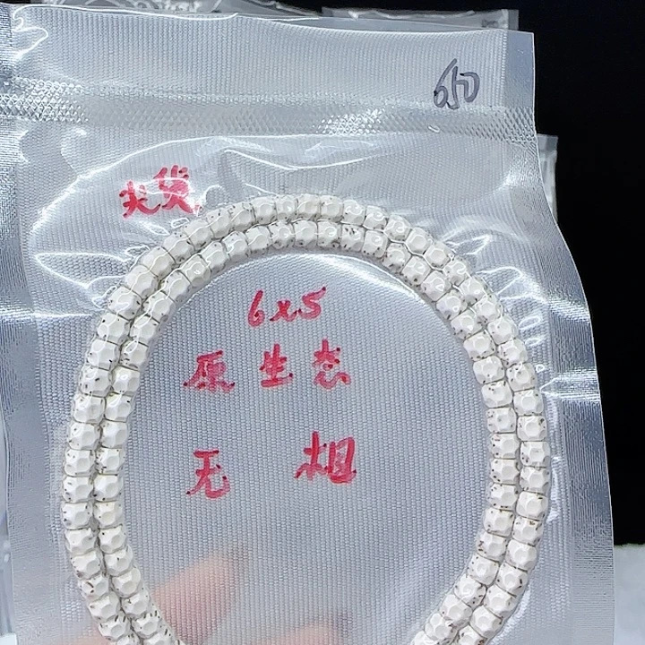 @***e星月菩提吊坠6x5长