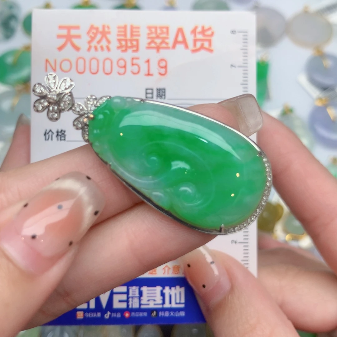 翡翠18K金镶嵌颈饰如意