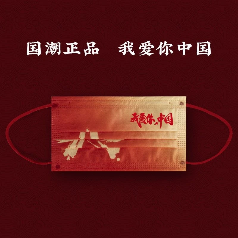 口罩防风防户外骑行电动车面罩防寒立体透气秋冬