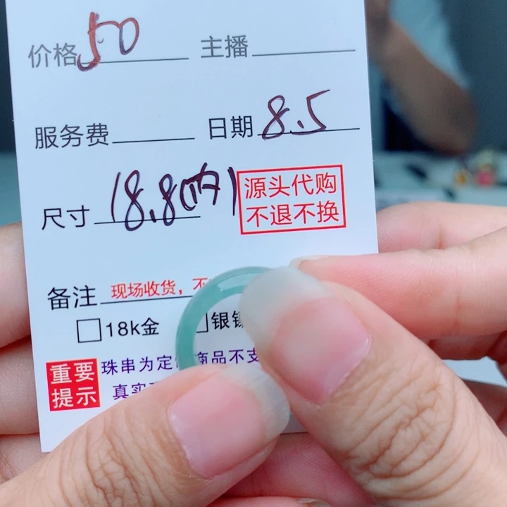 未镶嵌手链翡翠戒圈