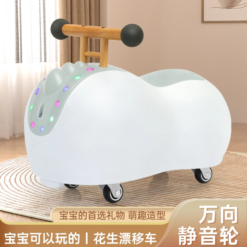 花生车1 - 3岁宝宝礼物男女宝防侧翻滑行车小孩遛遛车