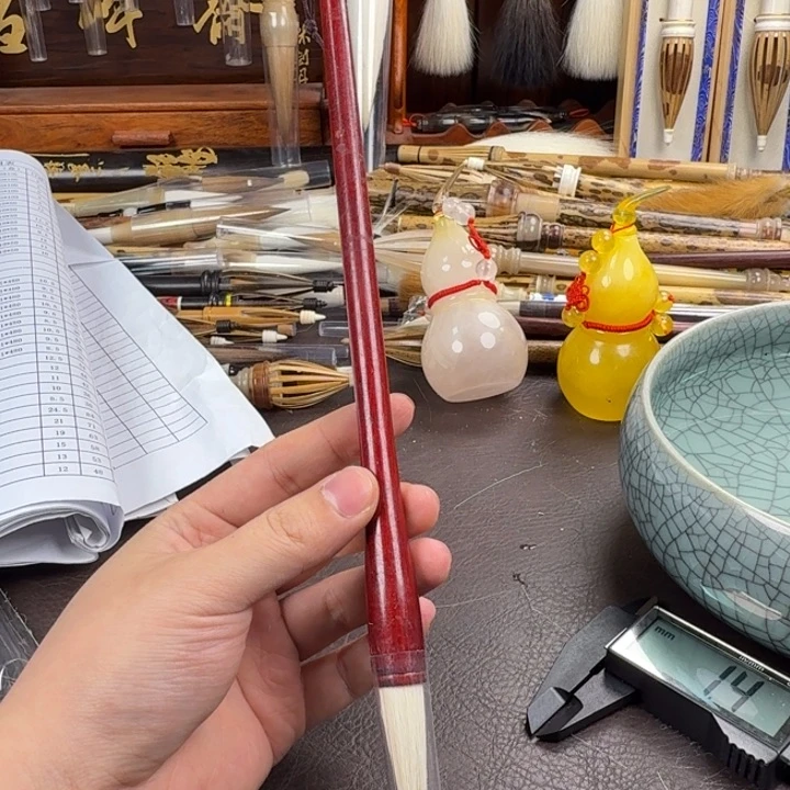 岁****声红色杆子兼毫毛笔