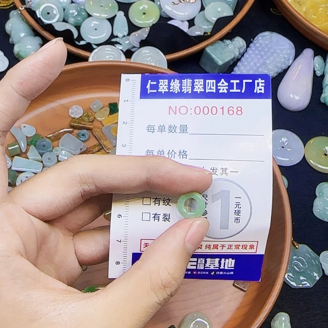 遇****翡翠未镶嵌颈饰翡翠
