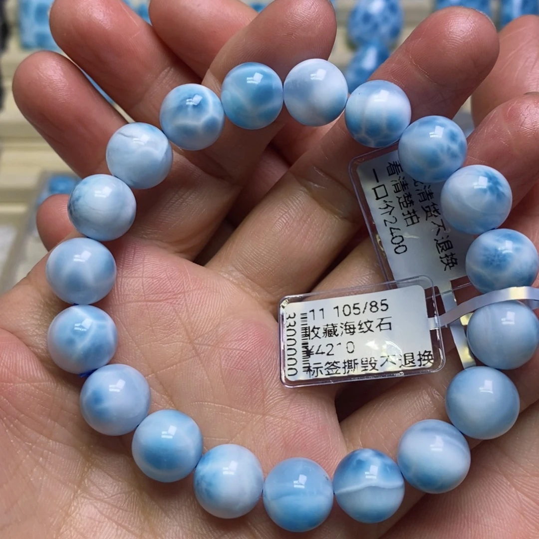 针钠钙石（海纹石）未镶嵌手链