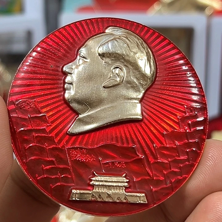 保***说其他普通金属纪念章