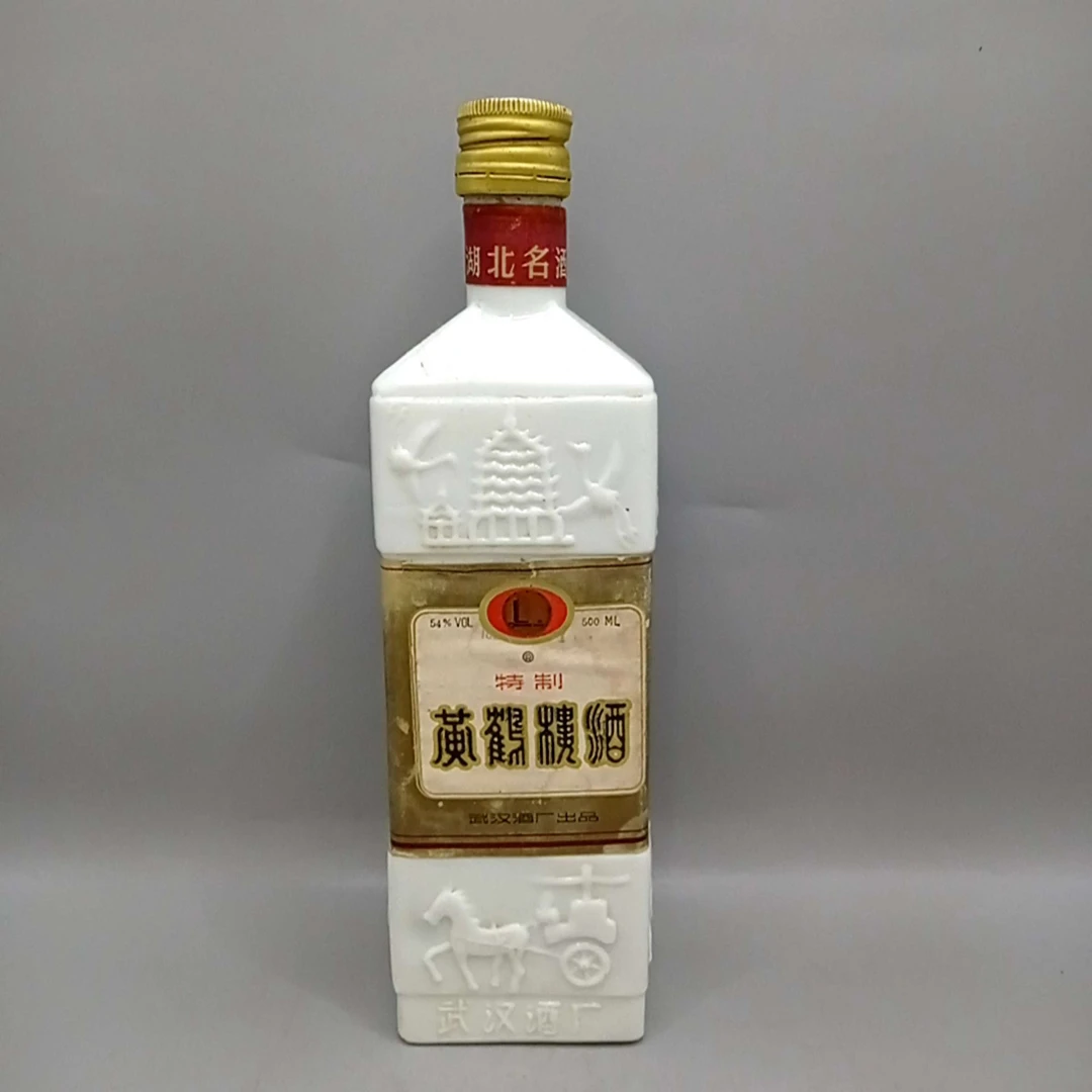91年黄鹤楼54度500ml