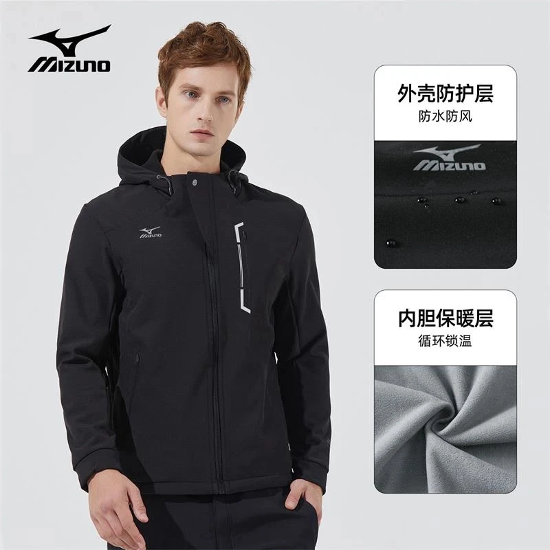 Mizuno/美津浓软壳衣外套春秋款防风防水透气户外夹克A2CC2633
