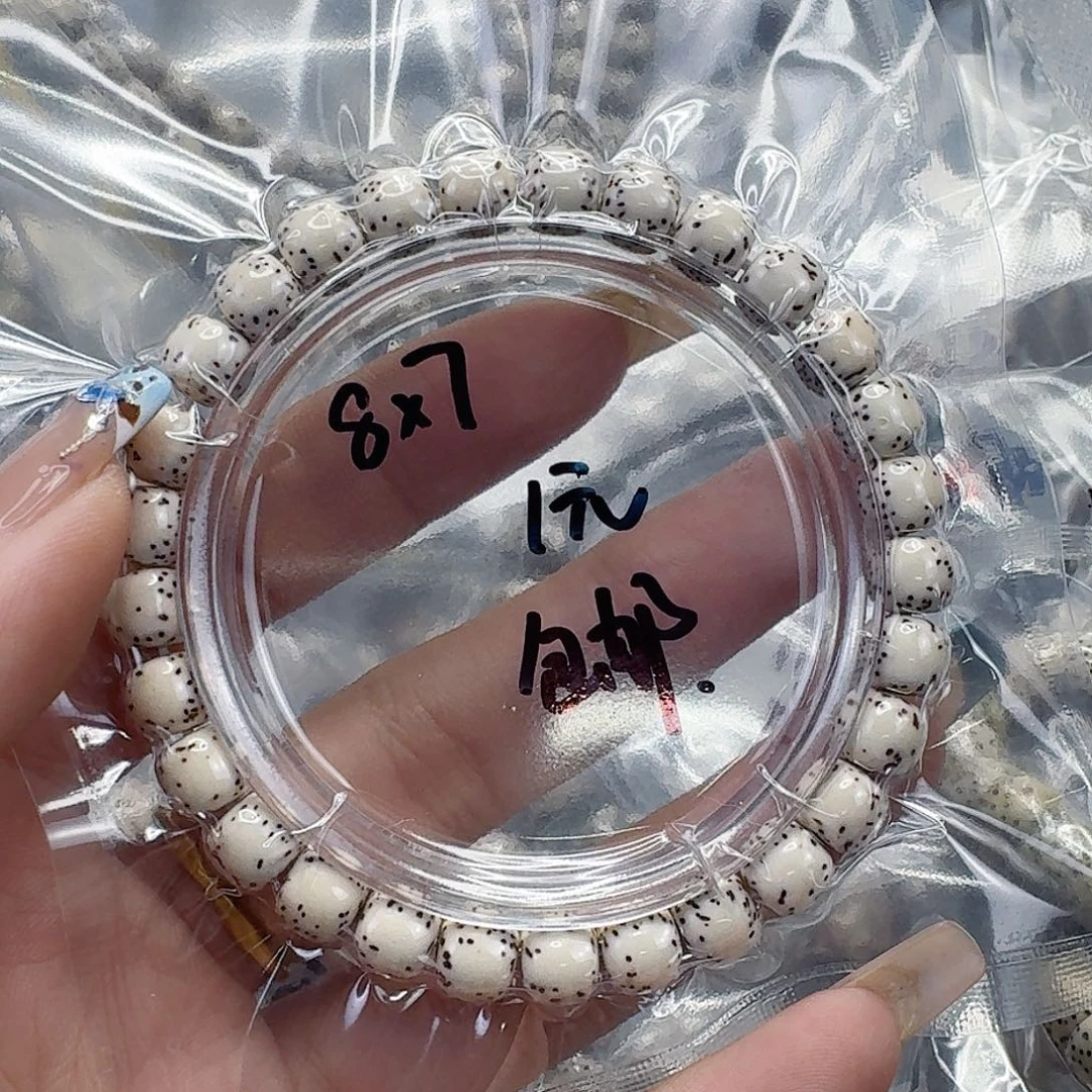 手串星月菩提100福利星月菩提