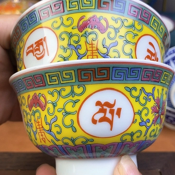 景德镇陶瓷藏式茶碗