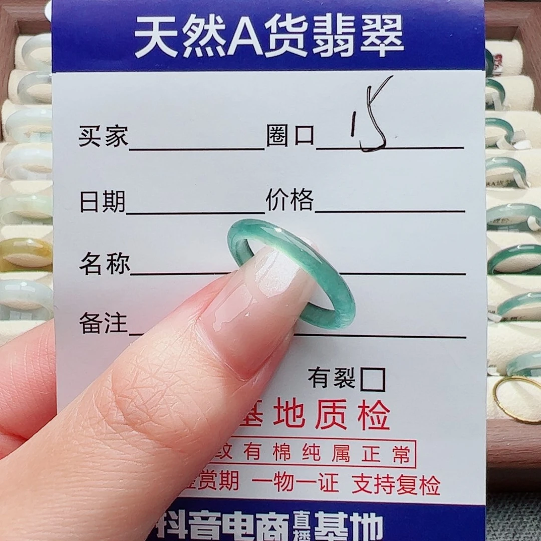 未镶嵌戒指翡翠安**省翡翠