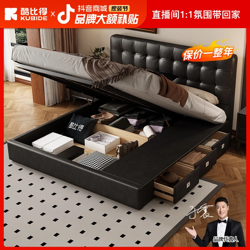 KUBIDE/酷比得极简真皮149床双人主卧复古抽屉储物床
