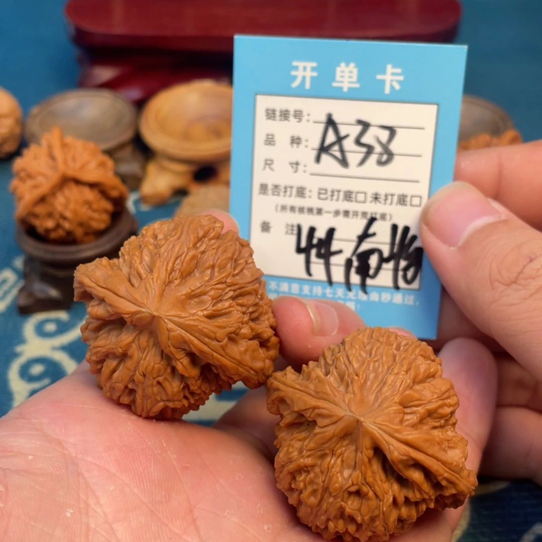 吊坠文玩核桃核桃