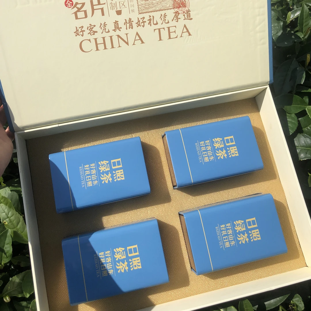 (两提礼盒装,包含一斤茶叶)春茶正宗日照绿