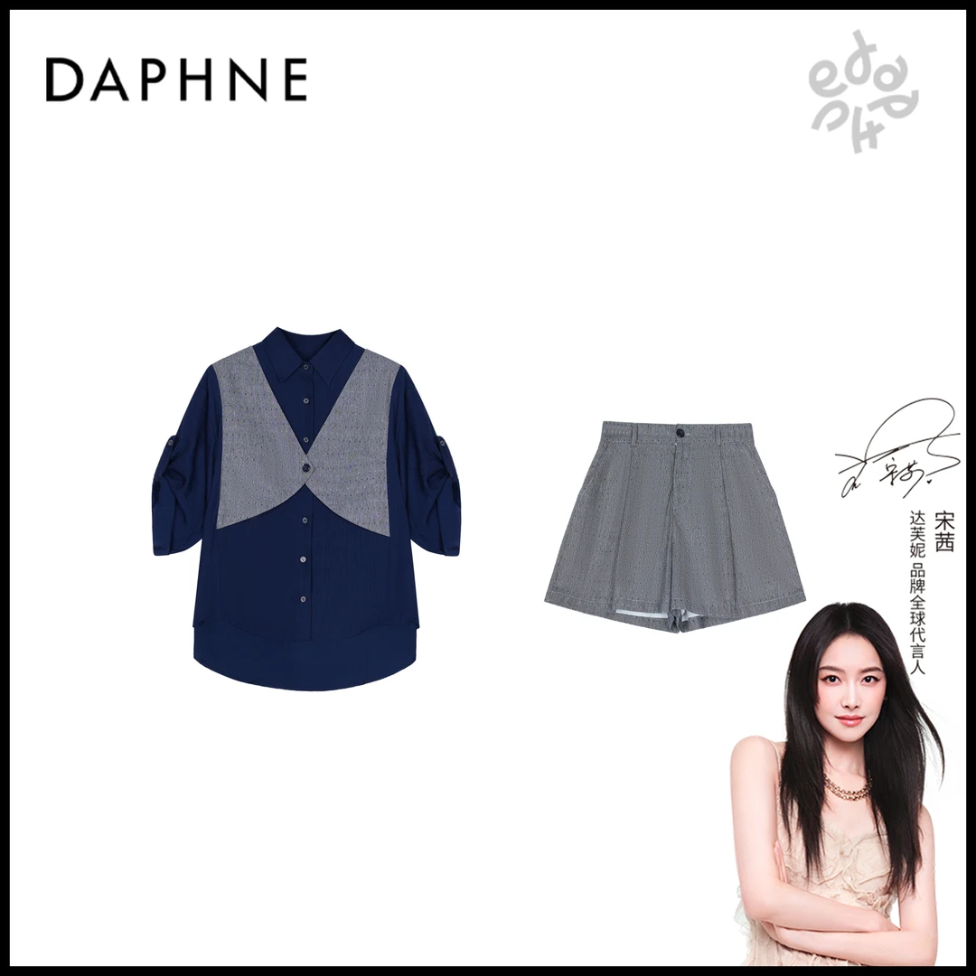 Daphne/达芙妮H高奢系列设计师款夏季时尚套装25HG1874