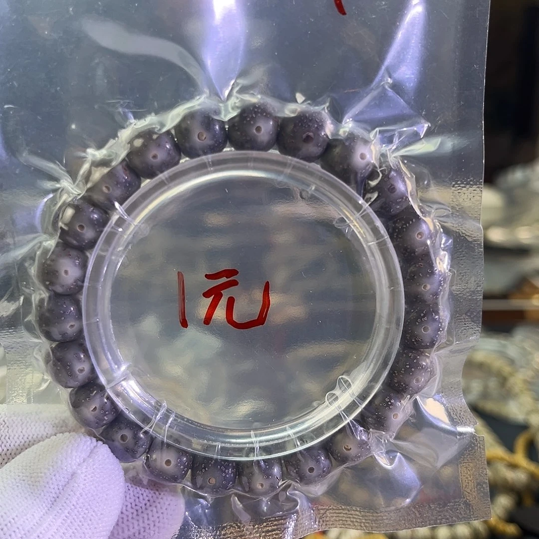 星月菩提把件001 开播福利