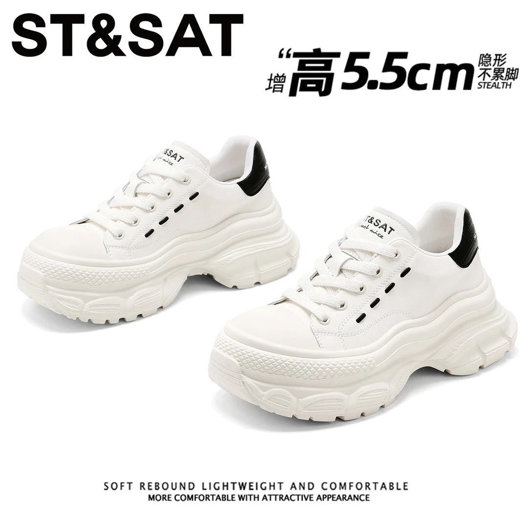 星期六都市时尚厚底休闲鞋女2025新款真皮运动鞋高颜值松糕小白鞋