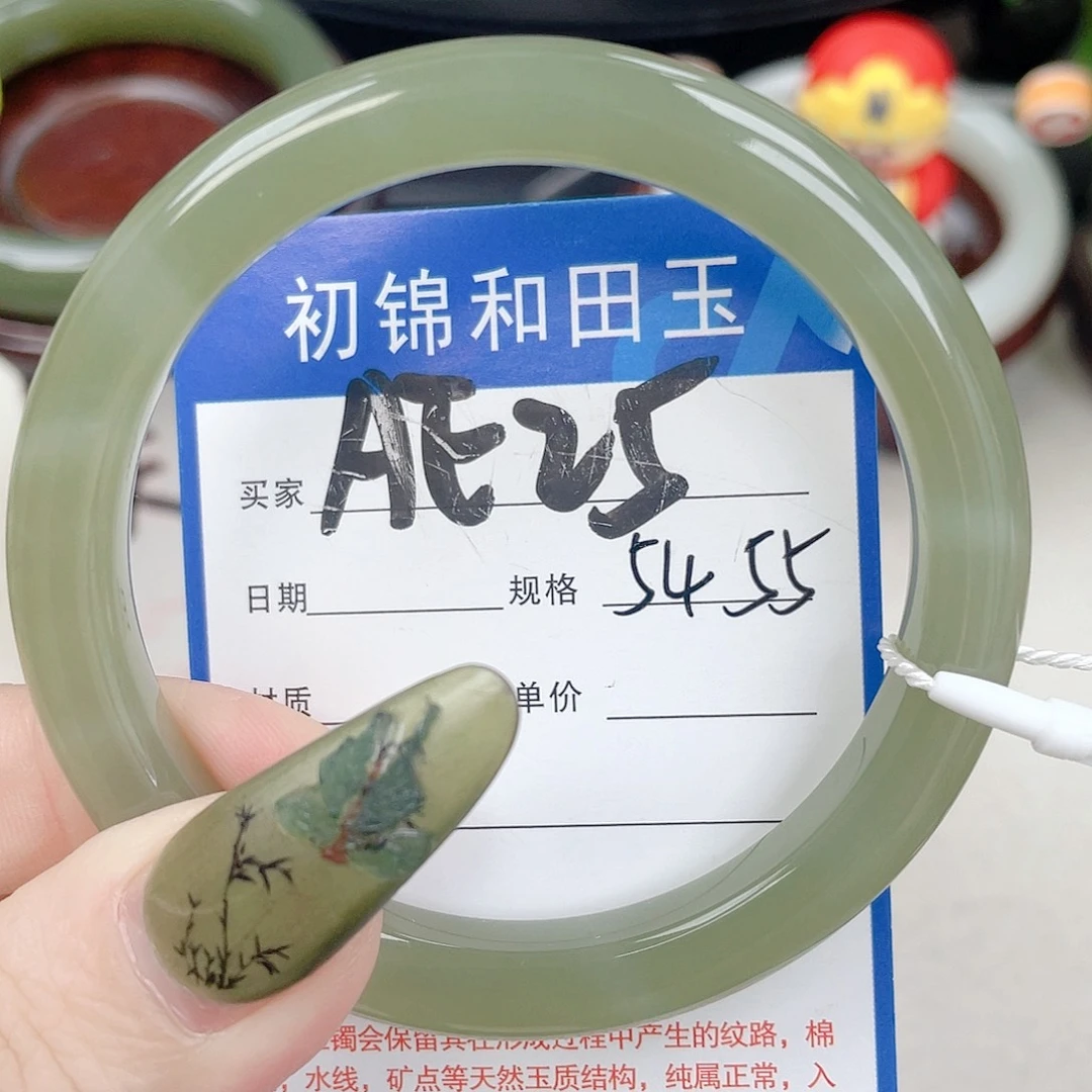 和田玉未镶嵌手镯