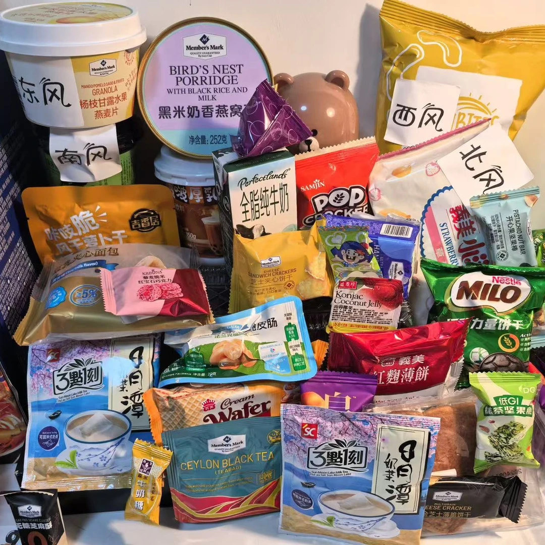 拆包零食对对碰，抽十二张保底十六样，包邮，开抽不退换。