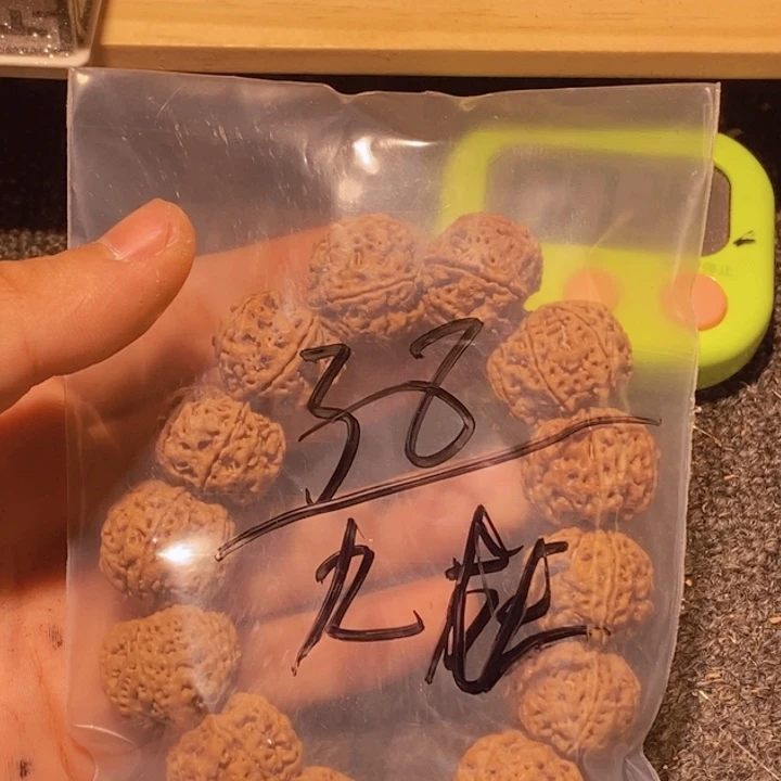 九***8金刚菩提吊坠哈哈好家伙笑哈哈打