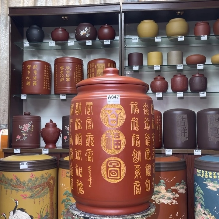 紫砂茶叶罐宜兴紫砂