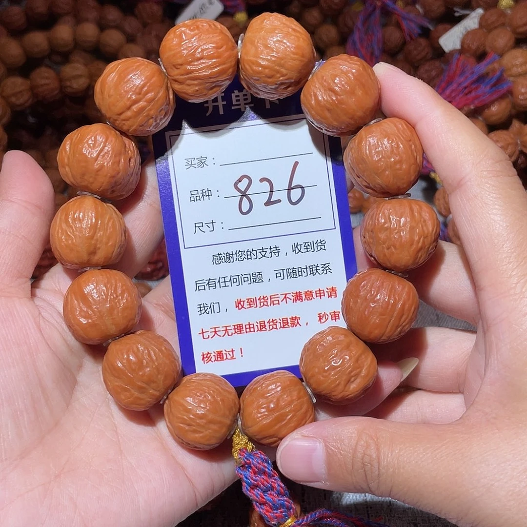 手串文玩核桃826光头金蝉2.1